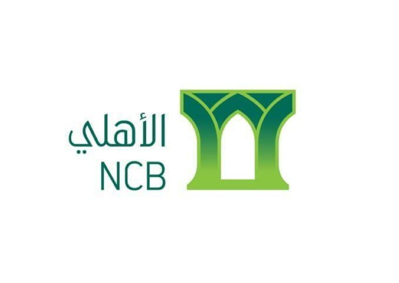 خطوات معرفة رقم الايبان البنك الأهلي السعودي