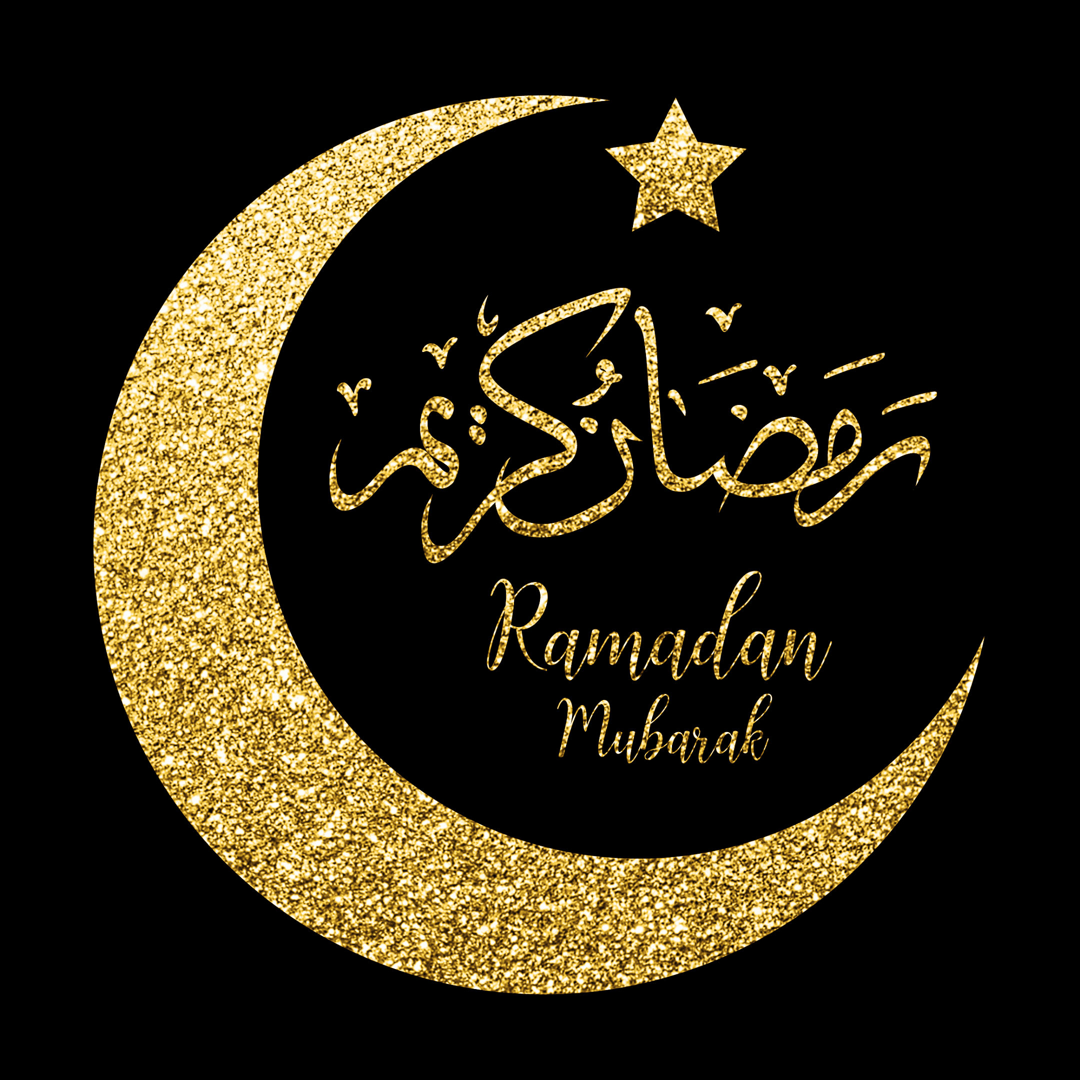 خلفيات رمضان رائعة لعام 2022للأصدقاء والأقارب لقدم شهر رمضان