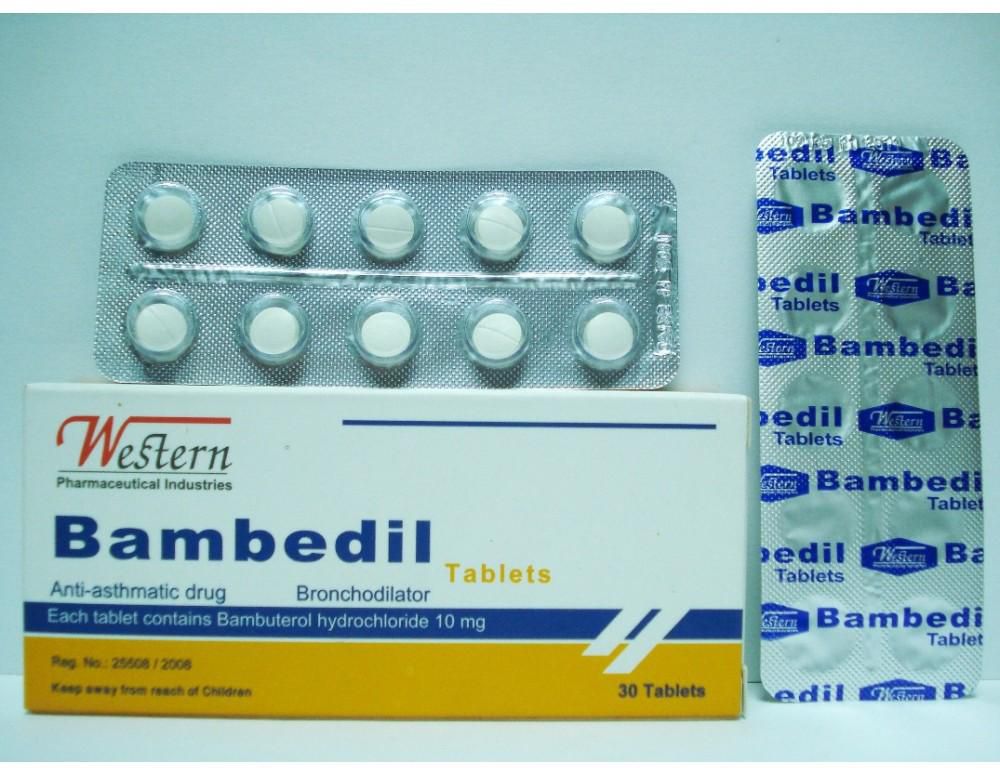 دواء بامبيديل Bambedil دواعي استعماله