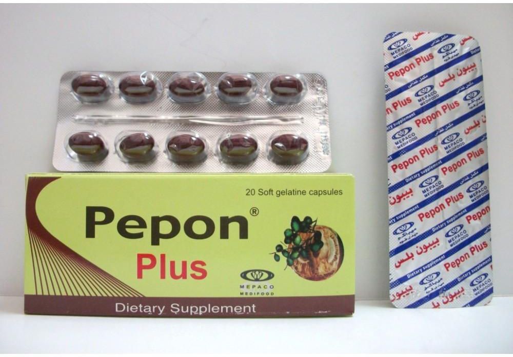 دواء بيبون بلس pepon plus دواعي استعماله والأعراض الجانبية