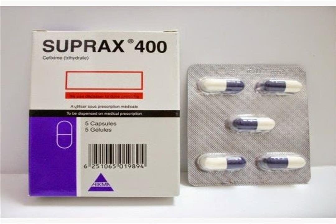 دواء سوبراكس suprax دواعي الاستعمال والآثار الجانبية للدواء