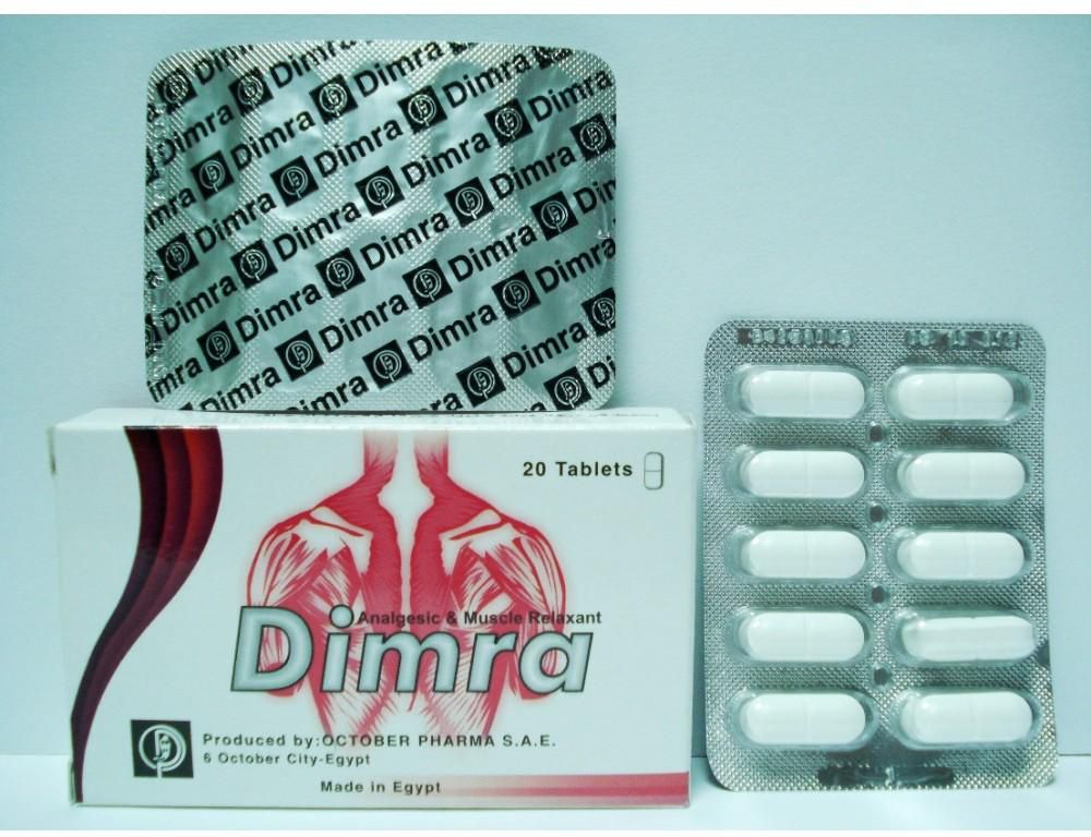 دواعي استعمال اقراص ديمرا Dimra لعلاج الشد العضلي