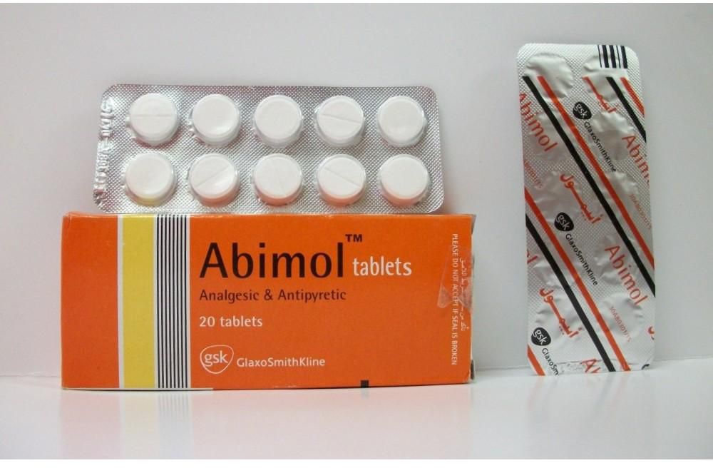 دواعي استعمال دواء ابيمول Abimol والجرعة المسموح بها من دواء ابيمول