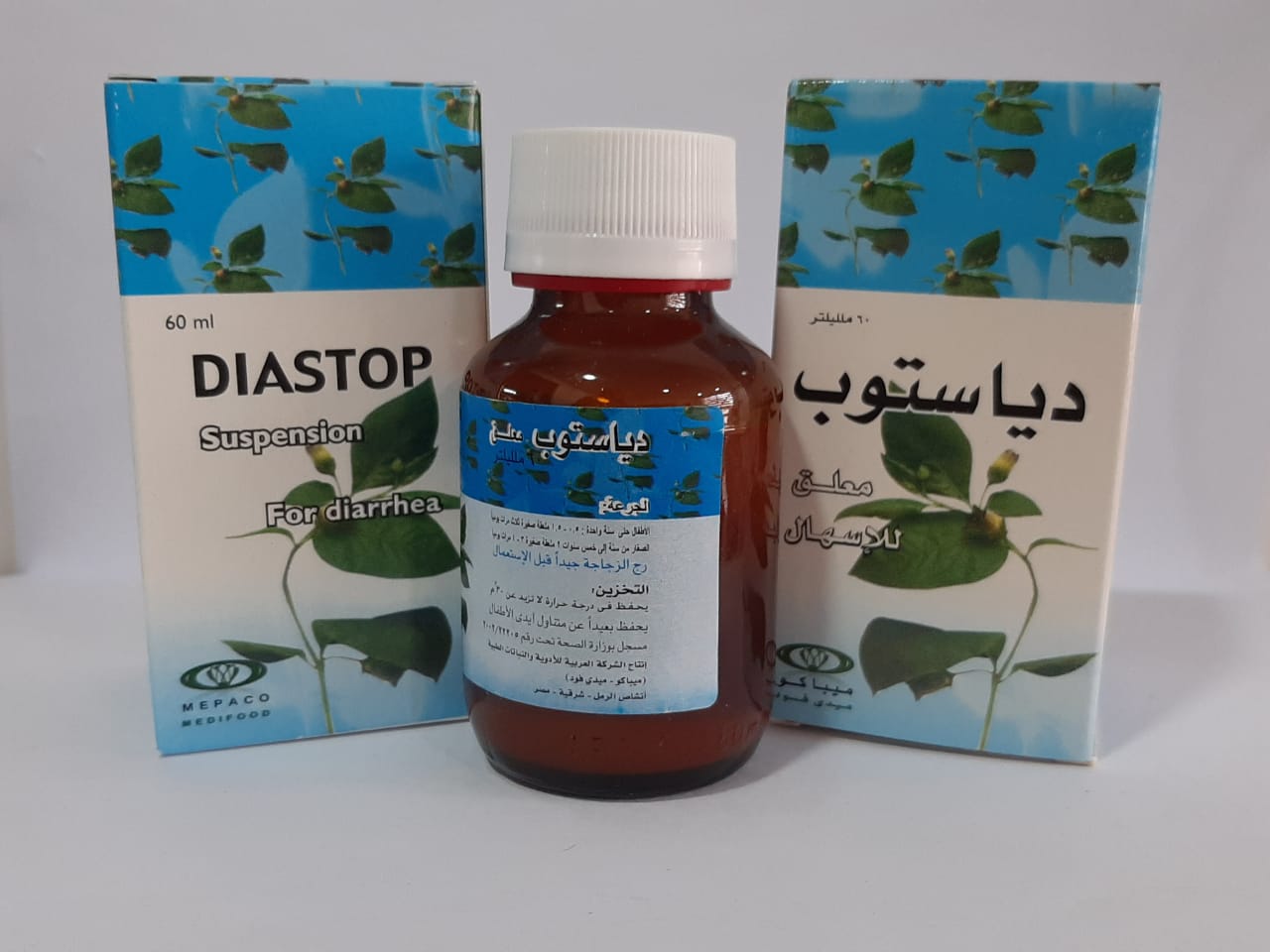 دواعي استعمال شراب دياستوب Diastop لعلاج الإسهال الحاد 