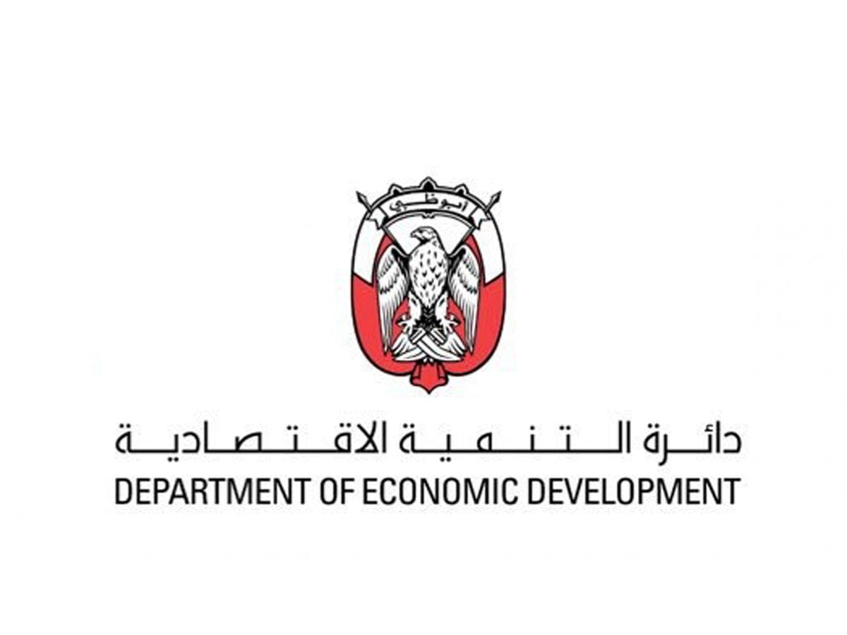 رسوم استخراج رخصة تجارية في أبوظبي 2022