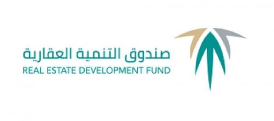 رقم صندوق التنمية العقاري الموحد السعودية