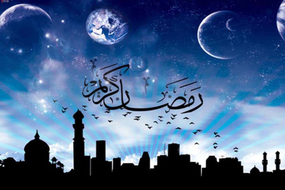 رمضان شهر الرحمة الأحاديث النبوية وفضل رمضان 2022
