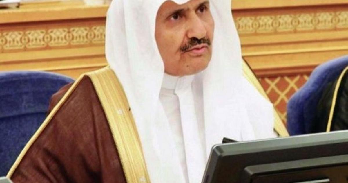 سبب إقالة محمد بن فيصل أبو ساق وزير الدولة السعودي من منصبه 2022