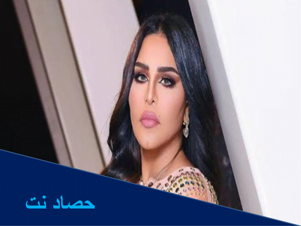 سبب حجر الفنانة احلام الشامسي في الكويت