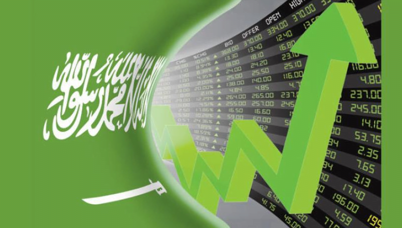 شروط الاستثمار في السعودية للمقيمين 2022