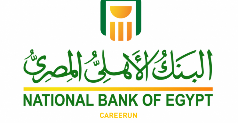 طريقة معرفة رقم الايبان البنك الأهلي المصري