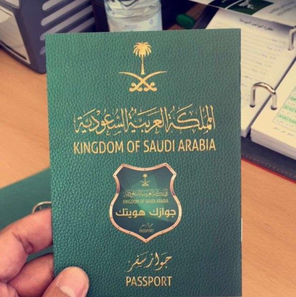الاستعلام عن جاهزية جواز السفر القنصلية المصرية بالكويت egyconskwt.com