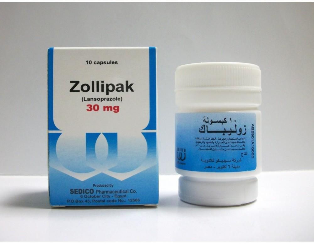 كبسولات زوليباك Zollipak لعلاج حرقان المعدة والحموضة