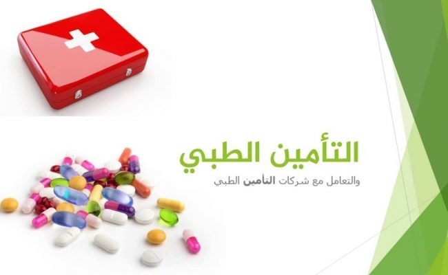 كم اسعار التامين الصحي في الكويت 2022