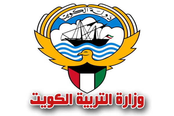 رابط الاستعلام بالرقم المدني عن نتائج الطلاب الكويت 2022 عبر موقع المربع الالكتروني