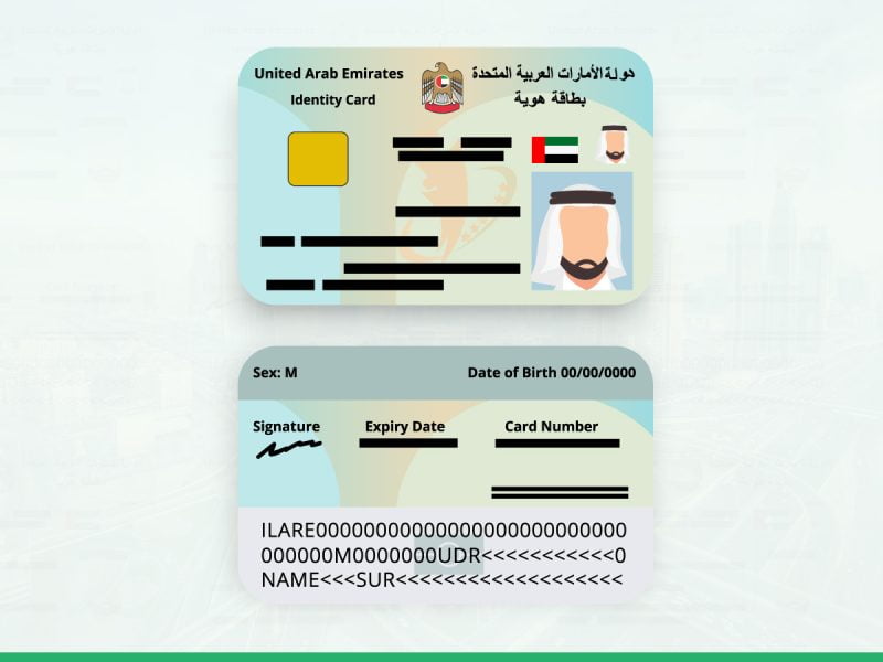 كيفية الاستعلام عن تجديد الهوية الإماراتية ica.gov.ae
