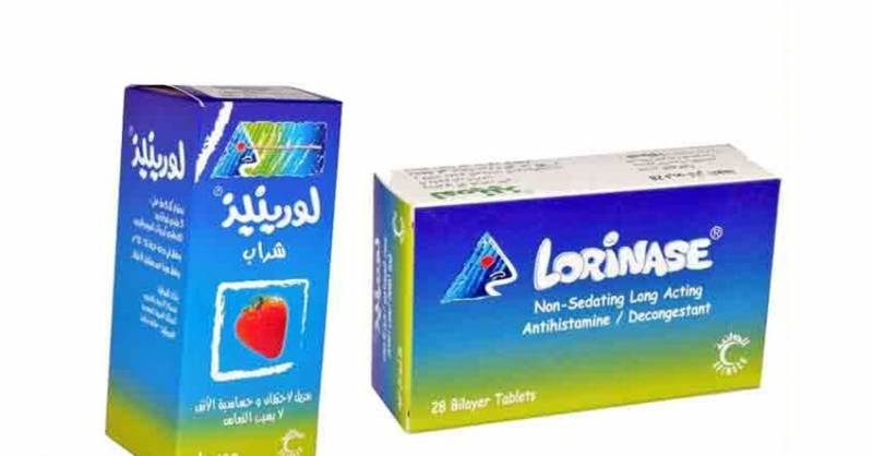 موانع استخدام دواء لورينيز Lorinase لعلاج حساسية الأنف 2022