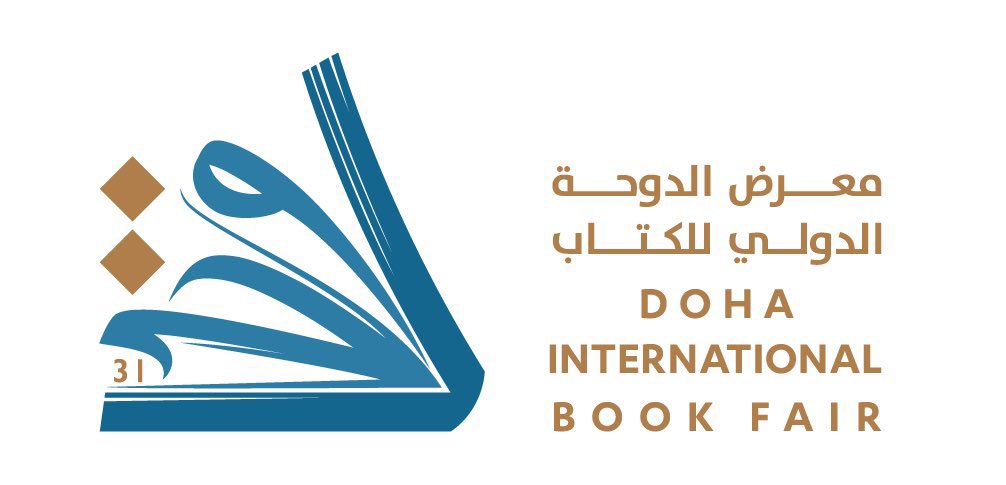 موعد معرض الكتاب قطر 2022
