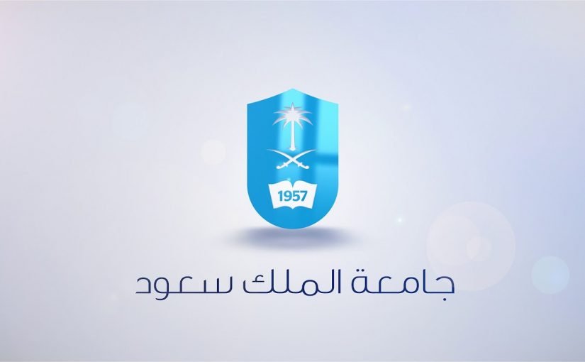 نظام سمر تعديل الجداول للطلاب 1443في السعودية