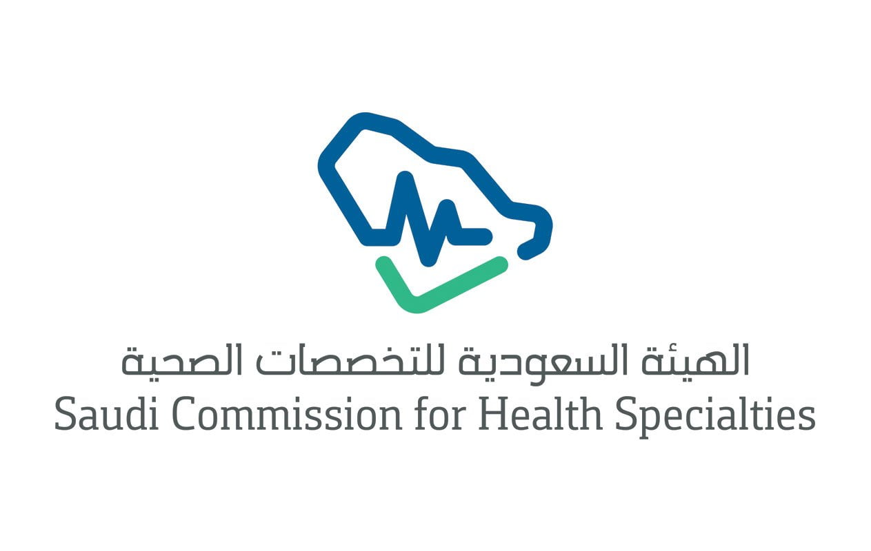 نظام ممارس بلس وبطاقة الهيئة السعودية للتخصصات الصحية 1443