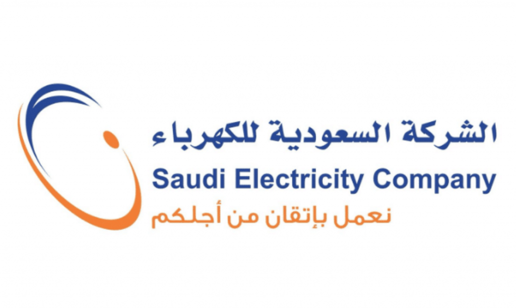 وسائل تقديم طلب اعتراض علي فاتورة الكهرباء في السعودية 1443