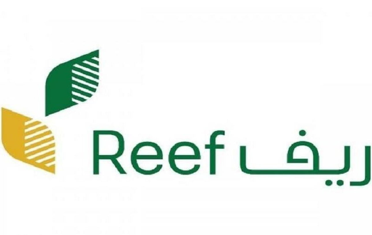 طريقة التسجيل في دعم ريف للأسرة المنتجة وربات البيوت www.reef.gov.sa