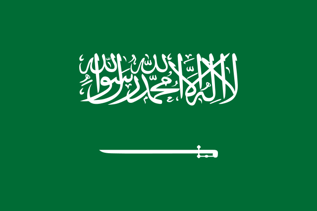 تفاصيل قرار ملكي تغيير علم السعودية 2022