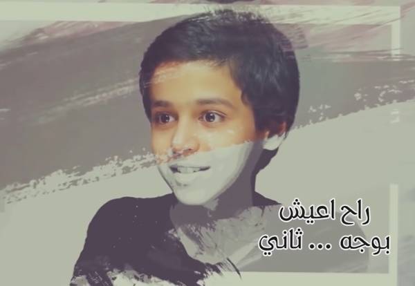 حقيقة وفاة حسين العجمي المعروف بشبل يام بحادث سير