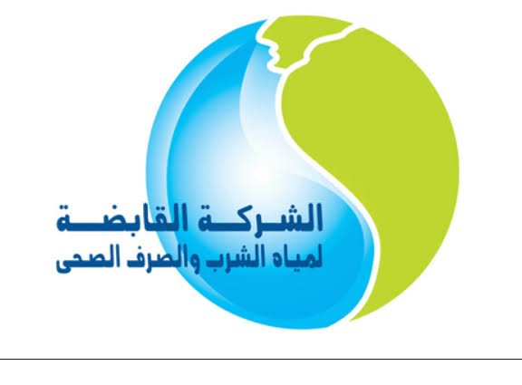 رابط التقديم لوظائف شركة مياه الشرب والصرف الصحي 2022 مصر.