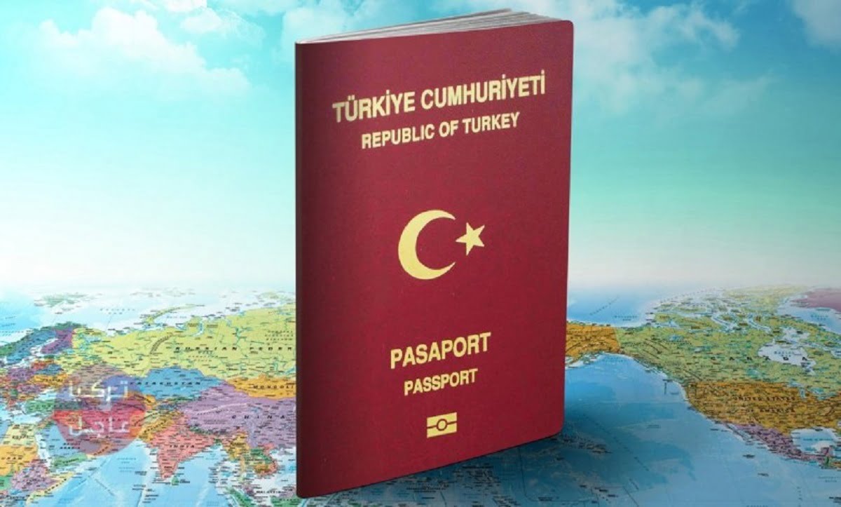 رابط متابعة ملف التجنيس في تركيا 2022