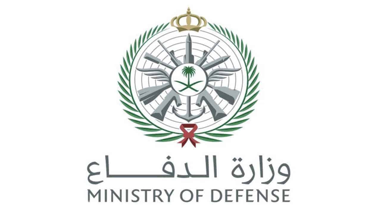 رابط وشروط التقديم على وظائف القوات البحرية الملكية السعودية 1443