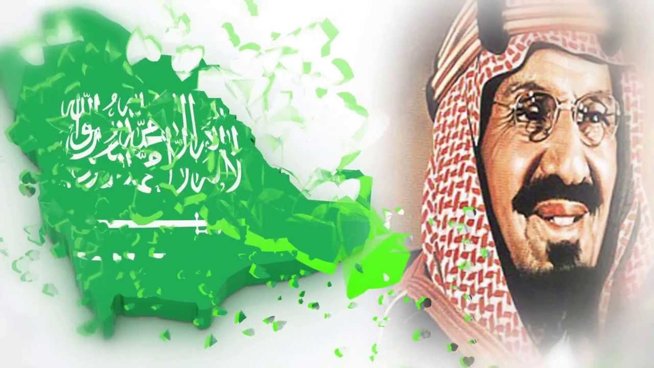 صور عقال يوم التأسيس السعودي 2022 / 1443