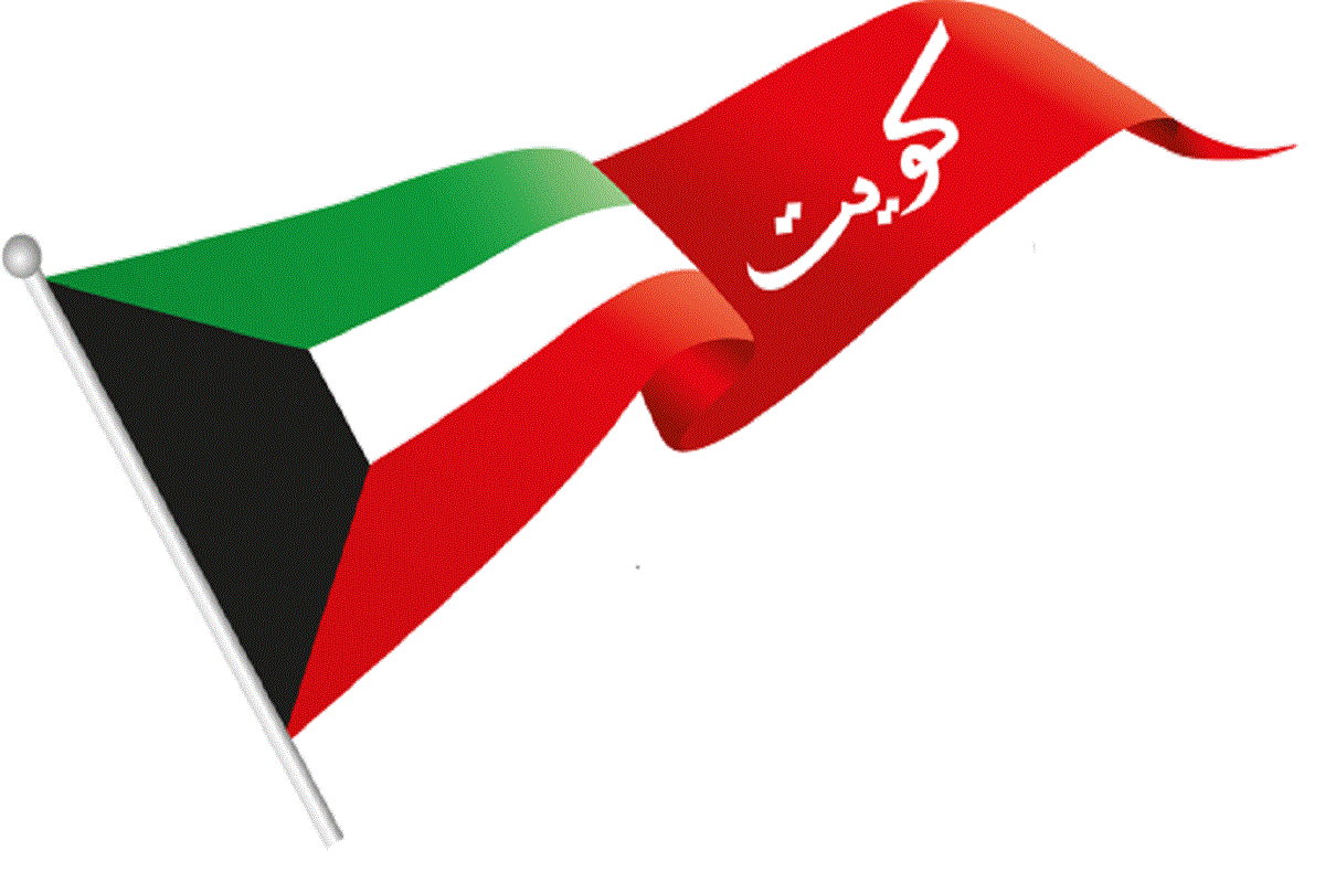 فعاليات العيد الوطني الكويتي 2022