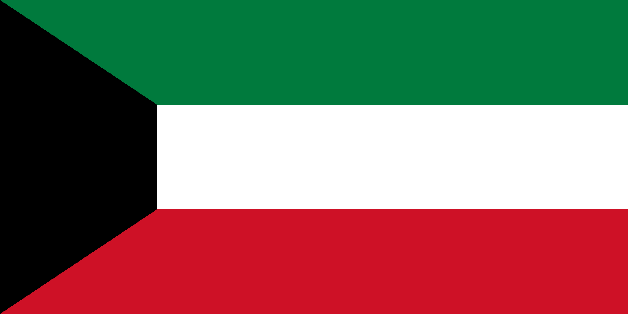 فعاليات العيد الوطني الكويتي 2022