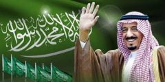 في اي عام تم اعلان توحيد المملكه العربيه السعوديه