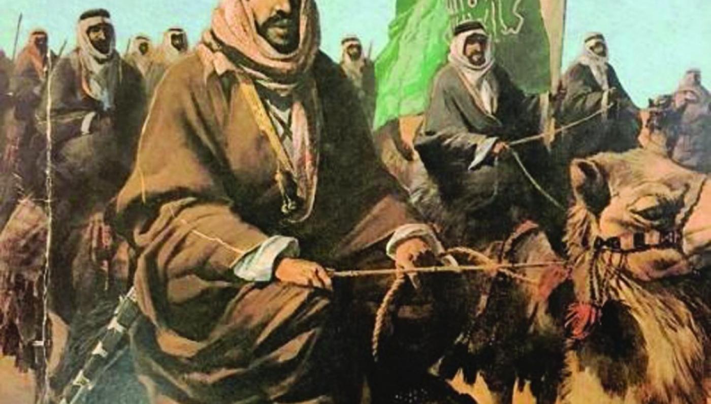 قصة تأسيس المملكة العربية السعودية