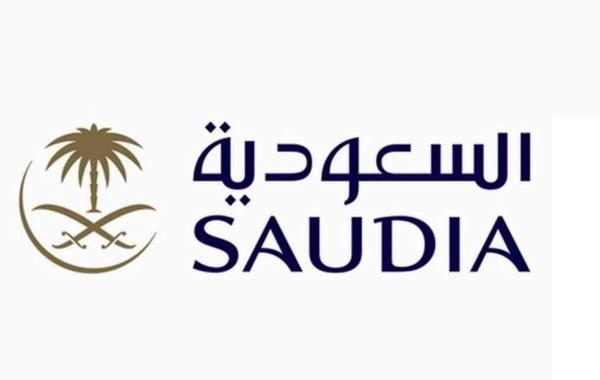 كم رسوم تغيير الحجز بالخطوط السعودية 2022
