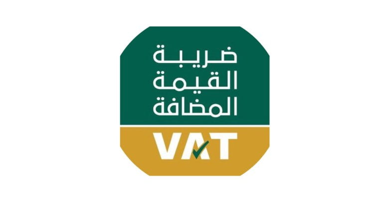 كيف يتم حساب ضريبة القيمة المضافة في السعودية 2022