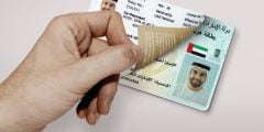 الاستعلام عن تأشيرة زيارة عائلية قطر بالتفصيل 2022