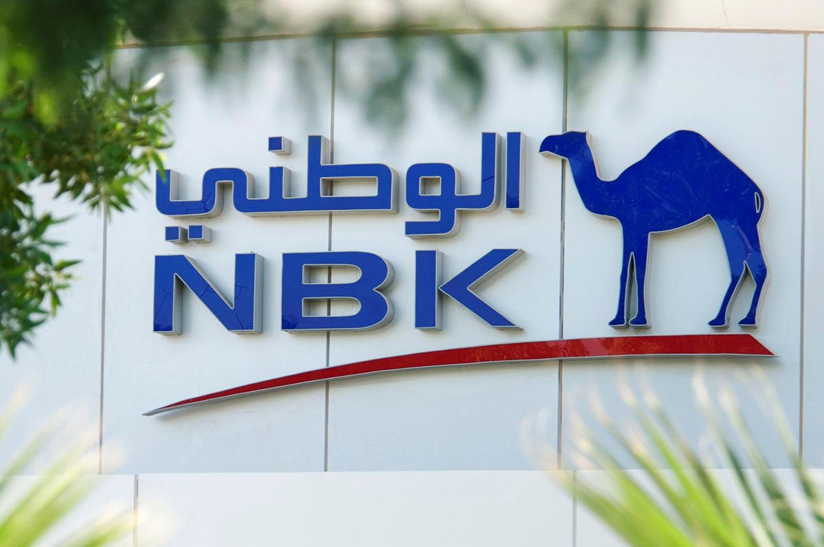متى تأسس بنك الكويت الوطني
