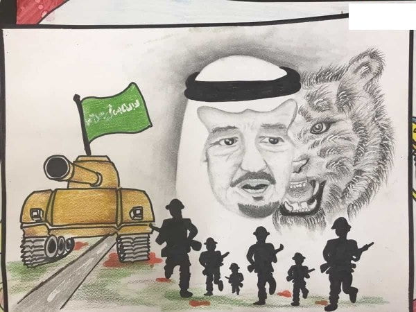 ملصقات يوم التاسيس السعودي 2022 / 1443