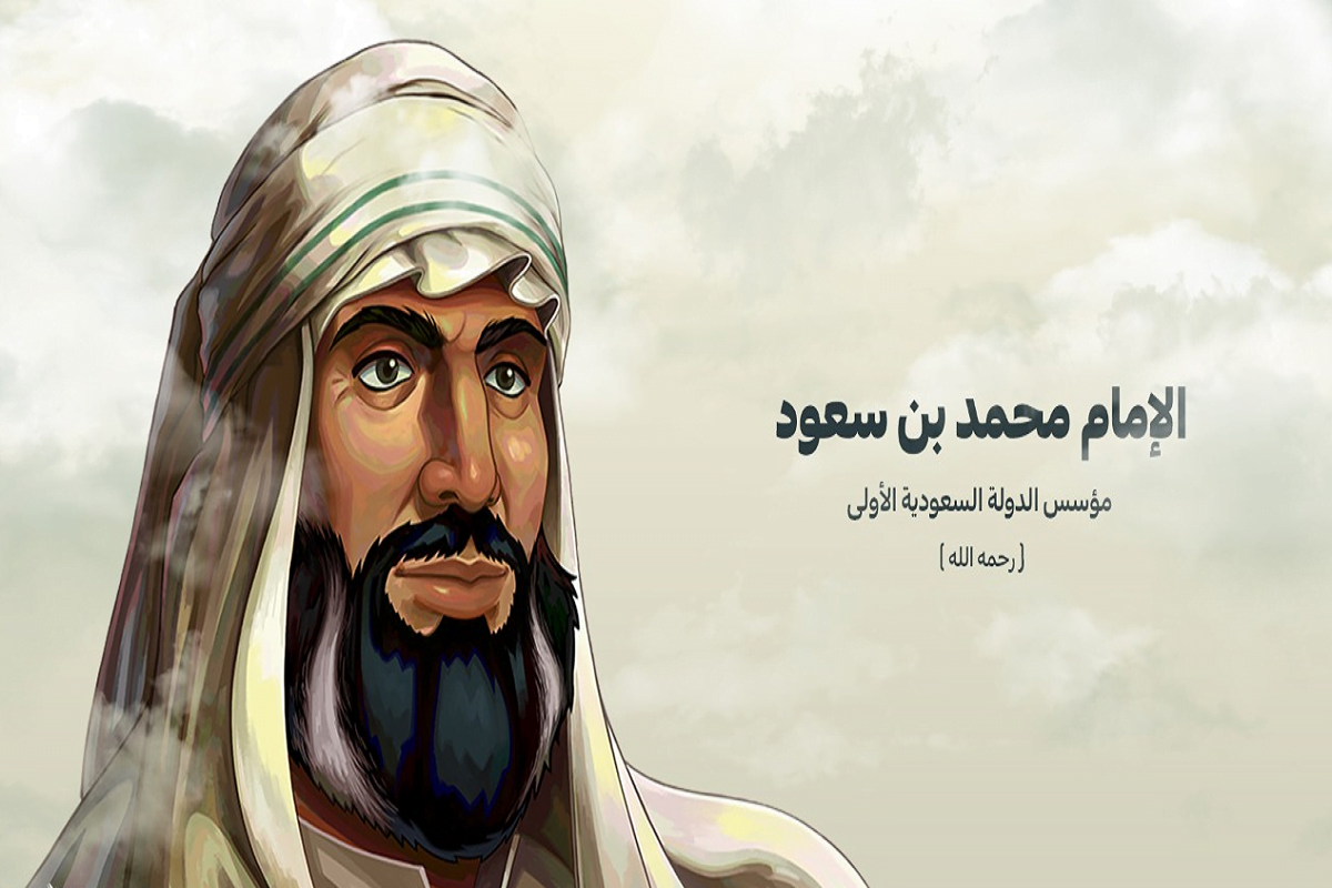 من هو الامام محمد بن سعود