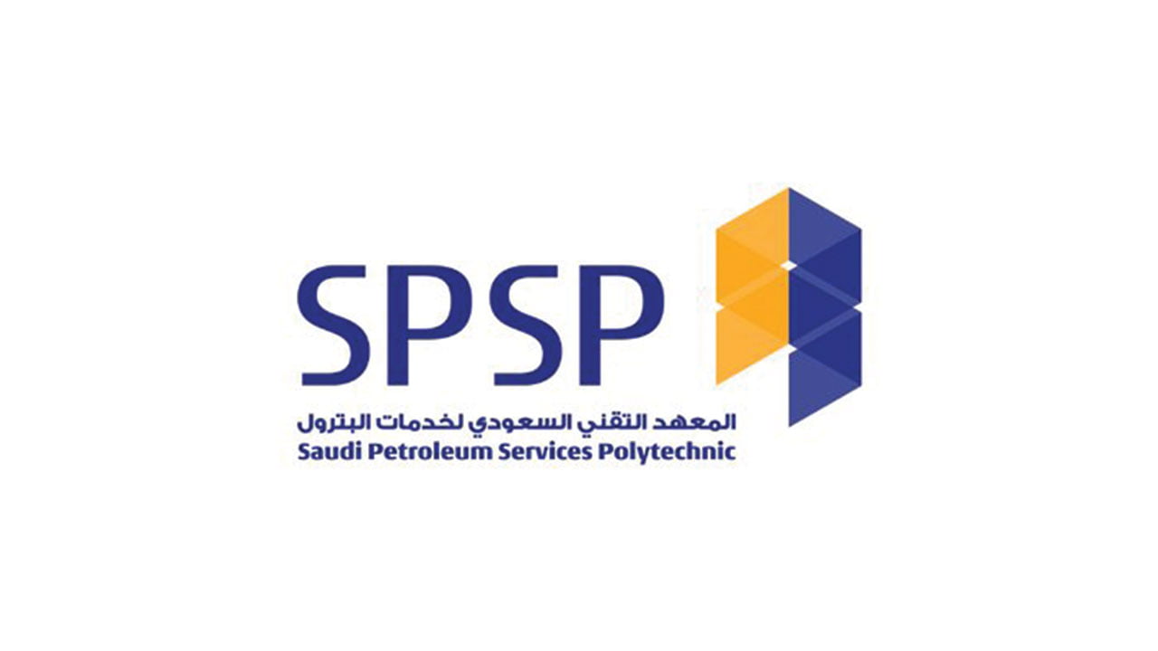نتائج القبول في المعهد التقني السعودي للخدمات البترولية 1443
