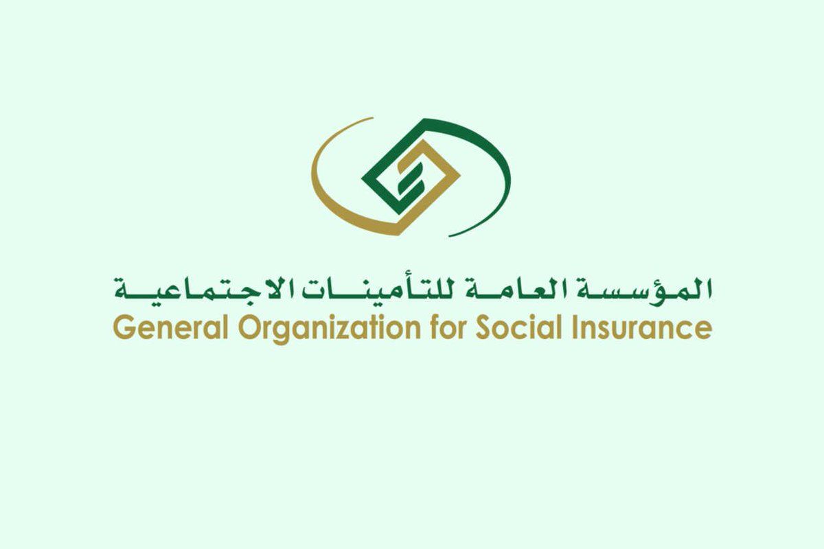 نظام التأمينات الاجتماعية الجديد 1443 / 2022 .