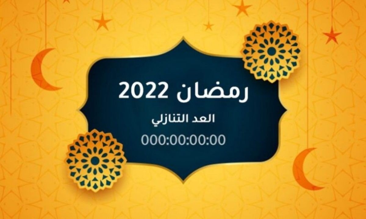 موعد أول أيام شهر رمضان 2022 في سلطنة عمان