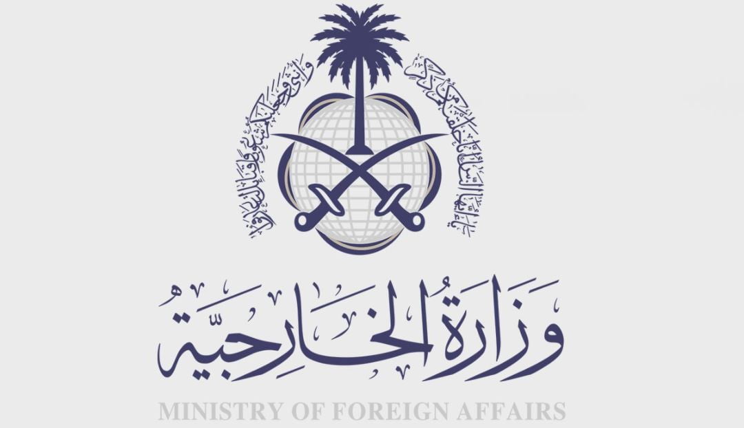 استعلام عن طلب زيارة شخصية وزارة الخارجية السعودية visa