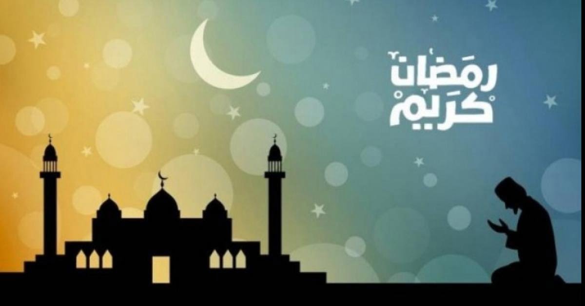 امساكية شهر رمضان ١٤٤٣ السعودية