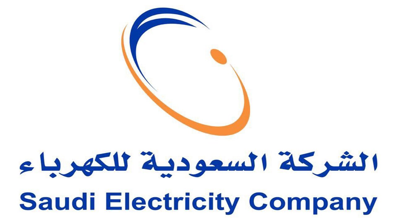 اوقات ومواعيد دوام شركة الكهرباء في رمضان 2022