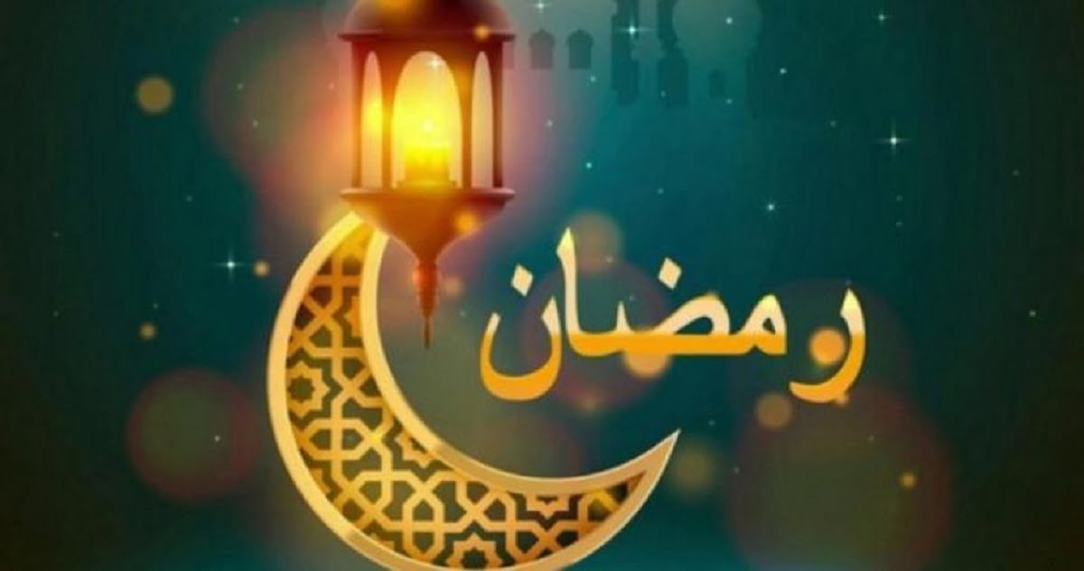 عدد ساعات صيام شهر رمضان 2022 في مصر