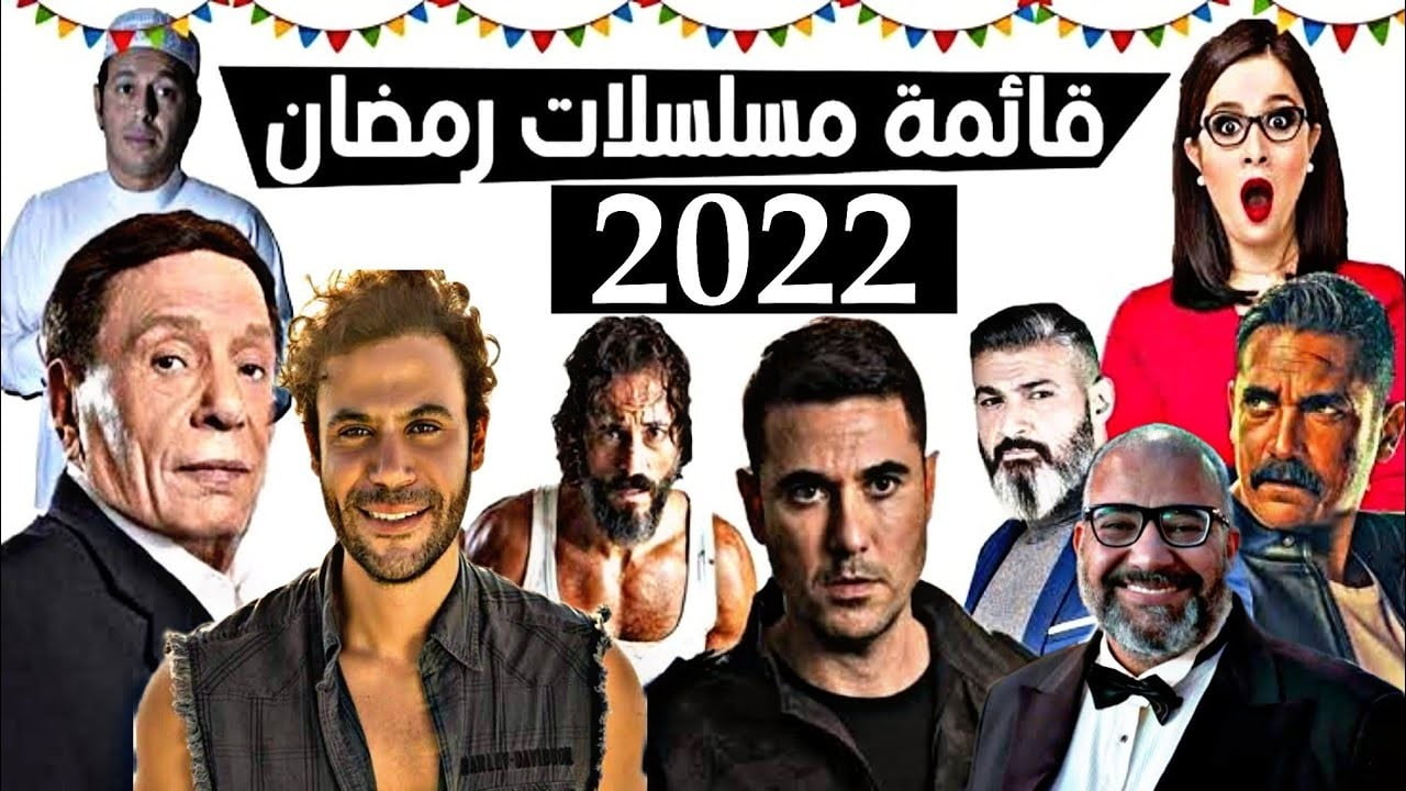 قنوات تيليجرام مسلسلات رمضان 2022
